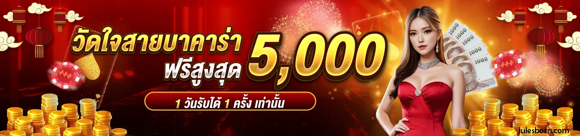 slot fever168