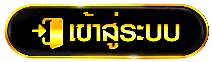 หวยประจําวัน